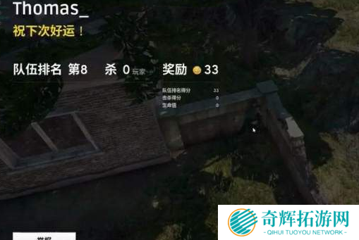 鹿晗与魏大勋直播《绝地求生》遭遇**回顾