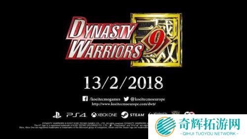 《真三国无双8》发售预告公布 2018年2月13日上架