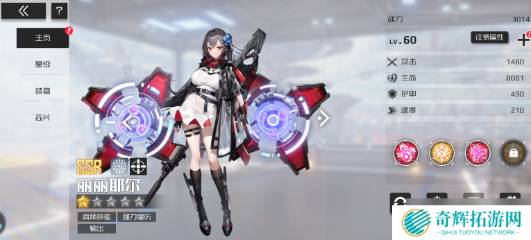 战火使命开荒攻略新手开荒技巧和注意事项