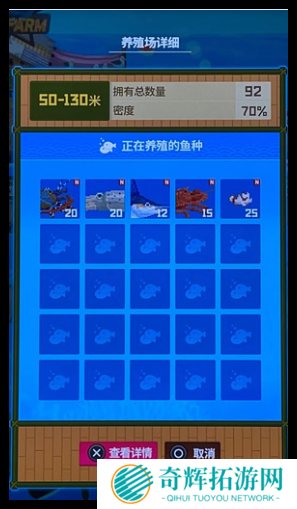 潜水员戴夫浅海中间区域怎么养殖