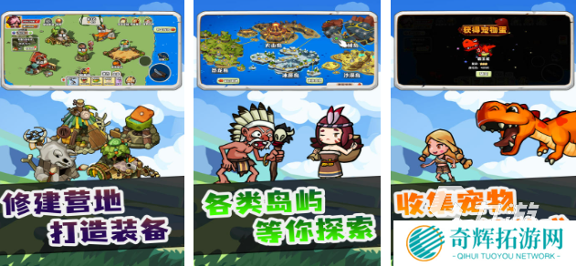 人气较高的模拟恐龙岛游戏前五 好玩的模拟恐龙岛游戏分享2025