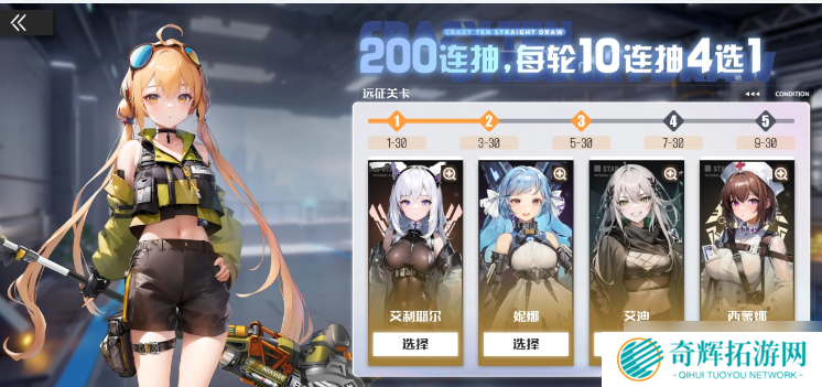 战火使命开荒攻略新手开荒技巧和注意事项