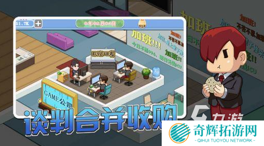 好玩的霸道总裁游戏推荐 2025耐玩的总裁游戏大全