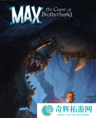 《麦克斯：兄弟魔咒》加入触摸操作 12月登陆switch