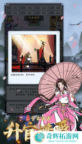 经典的三国游戏手机版单机合集 2025好玩的三国游戏排行