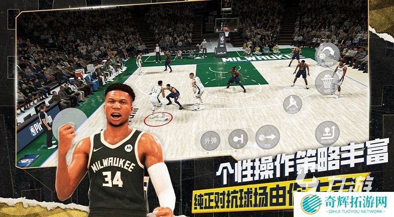 美职篮全明星nba2k手游下载地址分享 美职篮全明星下载链接推荐