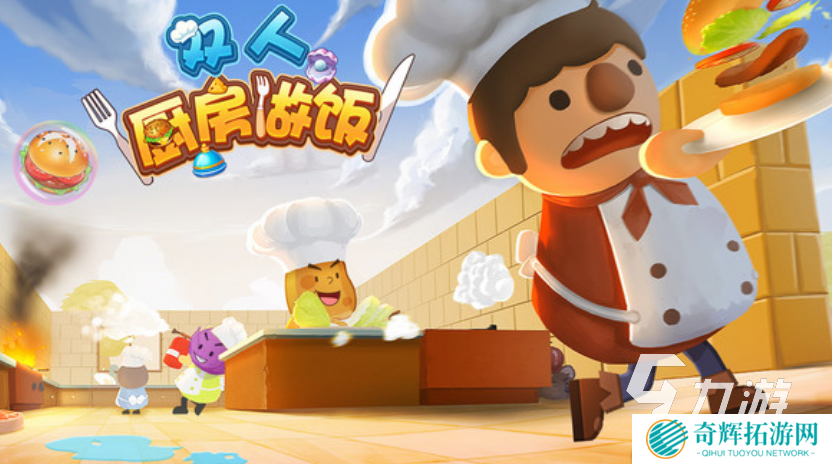 必玩森林冰火人手机版双人游戏合集 2025经典的双人游戏排行榜