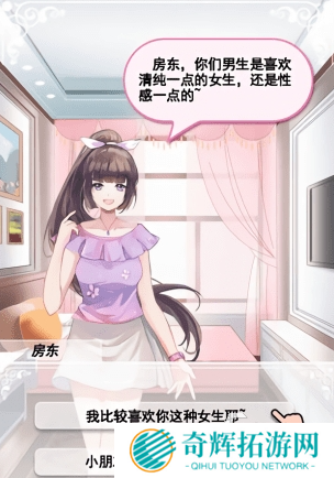 高人气的女友恋爱游戏推荐 受欢迎的女友恋爱游戏排行榜2025