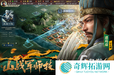 经典的三国游戏手机版单机合集 2025好玩的三国游戏排行