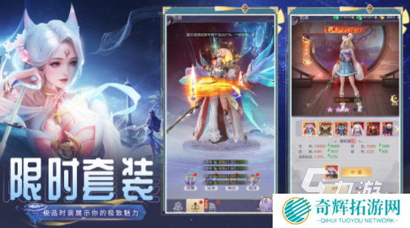 2024最好玩的仙侠手游是哪个 受欢迎的仙侠游戏盘点