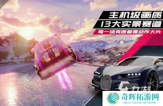 跑车游戏免费的推荐哪些 2025受欢迎的跑车游戏合集