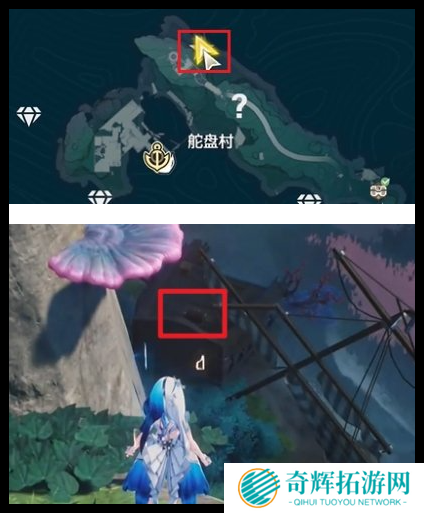 鸣潮2.1舵盘村宝箱在哪