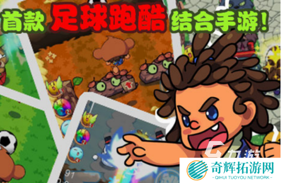 耐玩的世界杯足球游戏有哪些 2025必玩的世界杯足球游戏盘点