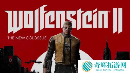 《德军总部2:新巨人》后续DLC发售日期公布