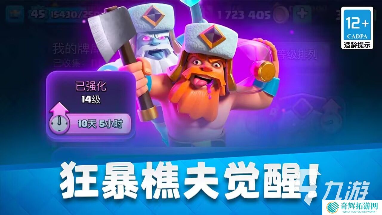 双人同屏塔防对战游戏有哪些 2025好玩的双人同屏塔防对战游戏推荐