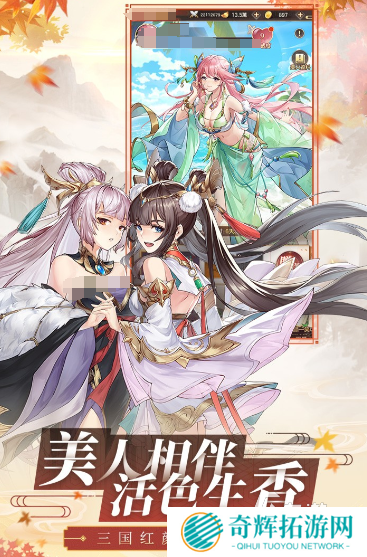 2025年回合制手游盘点 热门的回合制游戏合集