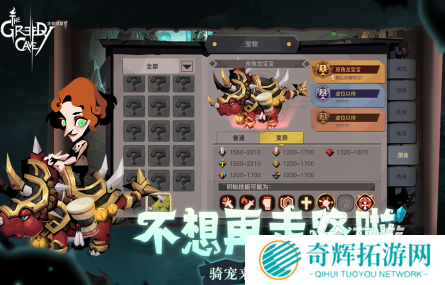 好玩的刷装备游戏全集 2025有趣的刷装备游戏盘点