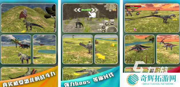 人气较高的模拟恐龙岛游戏前五 好玩的模拟恐龙岛游戏分享2025