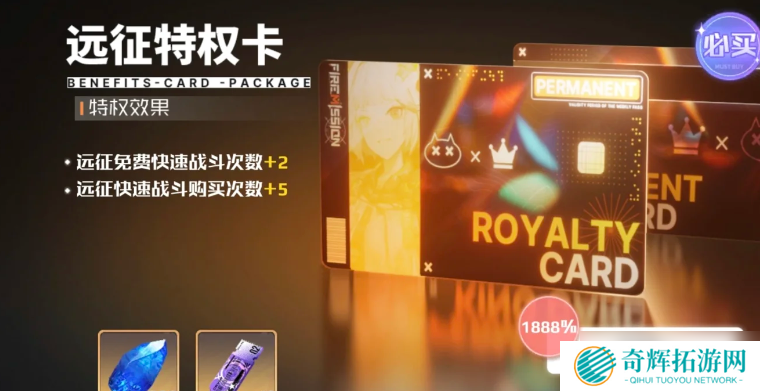 战火使命开荒攻略新手开荒技巧和注意事项