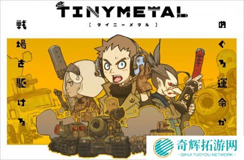 《小小合金》宣布延期 改为12月21日发售