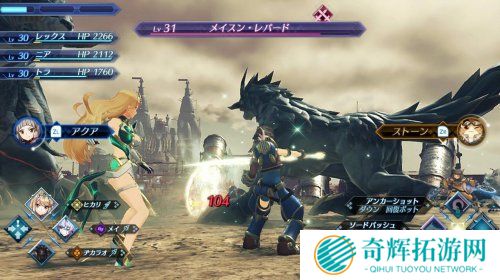 《异度之刃2》游戏截图 大批妹子和武器曝光