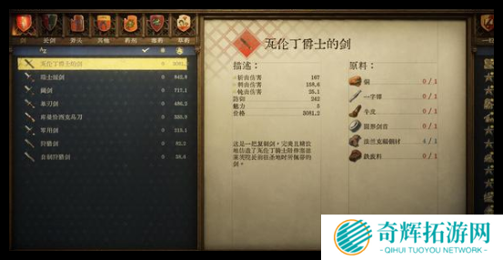 天国拯救2大师反怎么顺利打出