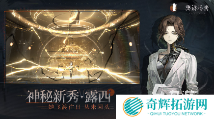 2025年回合制手游盘点 热门的回合制游戏合集