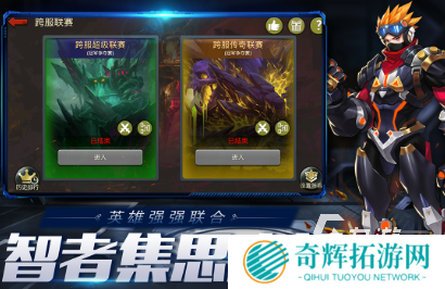 有趣的避难所游戏推荐 2025耐玩的避难所游戏大全