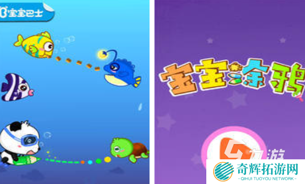 4岁孩子十大益智游戏盘点 热门的益智类游戏前十名2025