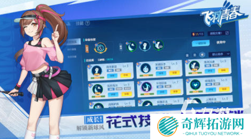 打羽毛球游戏有哪些 有趣的打羽毛球游戏汇总2025