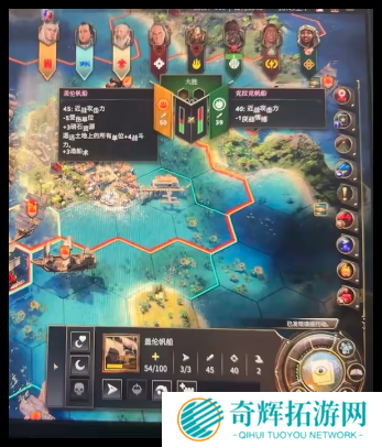 文明7近世时代文明哪个厉害