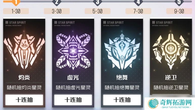 战火使命开荒攻略新手开荒技巧和注意事项