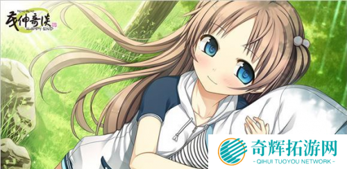 《茂伸appy end》将推出中文版 萝莉控游戏首选