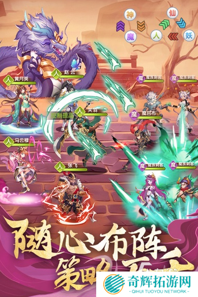 经典的三国游戏手机版单机合集 2025好玩的三国游戏排行