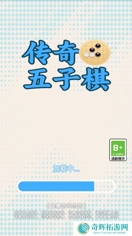 经典的游戏儿童玩的游戏排行榜 2025最新的儿童手游合集