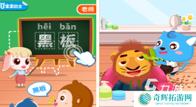 4岁孩子十大益智游戏盘点 热门的益智类游戏前十名2025