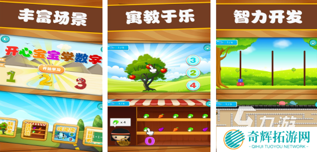 20个数学趣味游戏排行榜 高人气的数字游戏分享2025