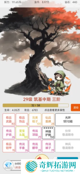 类似熊猫砍树的游戏叫什么 2025趣味的动物砍树游戏排行前五