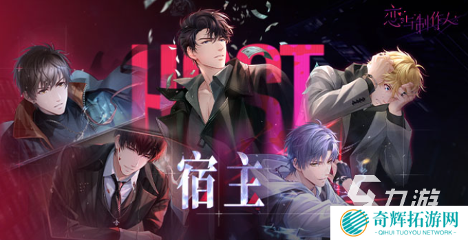 高人气的女友恋爱游戏推荐 受欢迎的女友恋爱游戏排行榜2025