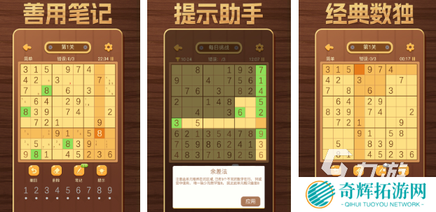 20个数学趣味游戏排行榜 高人气的数字游戏分享2025