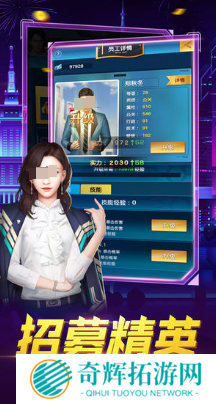 好玩的霸道总裁游戏推荐 2025耐玩的总裁游戏大全