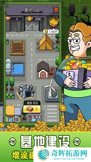 有趣的避难所游戏推荐 2025耐玩的避难所游戏大全