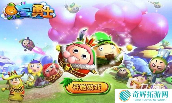 2025好玩的果宝战神游戏有哪些 有趣的果宝战神游戏盘点