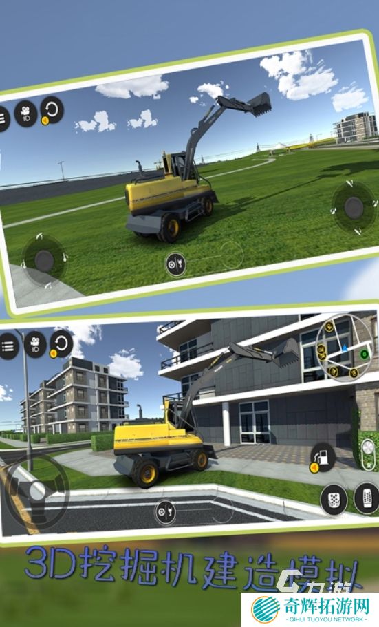 大型单机挖掘机游戏有哪些 2025好玩的挖机游戏推荐