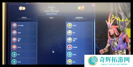 文明7孔子和伊莎贝拉哪个强