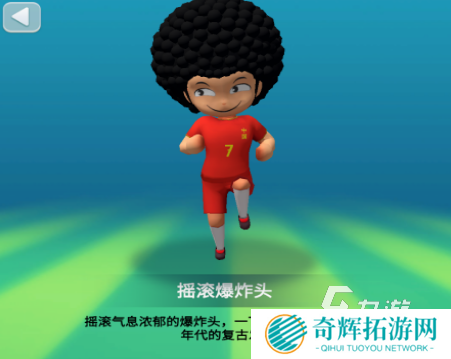 耐玩的世界杯足球游戏有哪些 2025必玩的世界杯足球游戏盘点