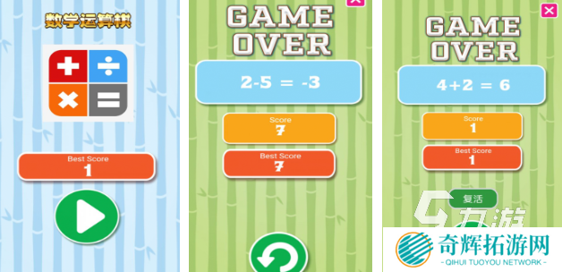 20个数学趣味游戏排行榜 高人气的数字游戏分享2025