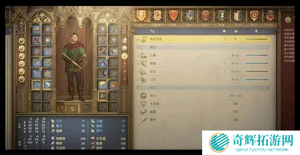 天国拯救2亨利级药剂怎么制作