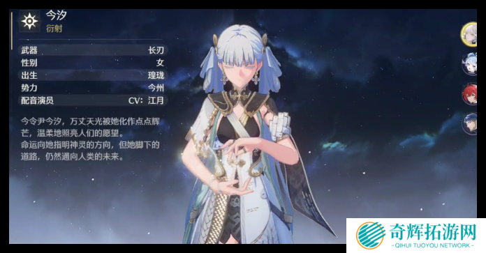 鸣潮新手洛可可和今汐选择谁