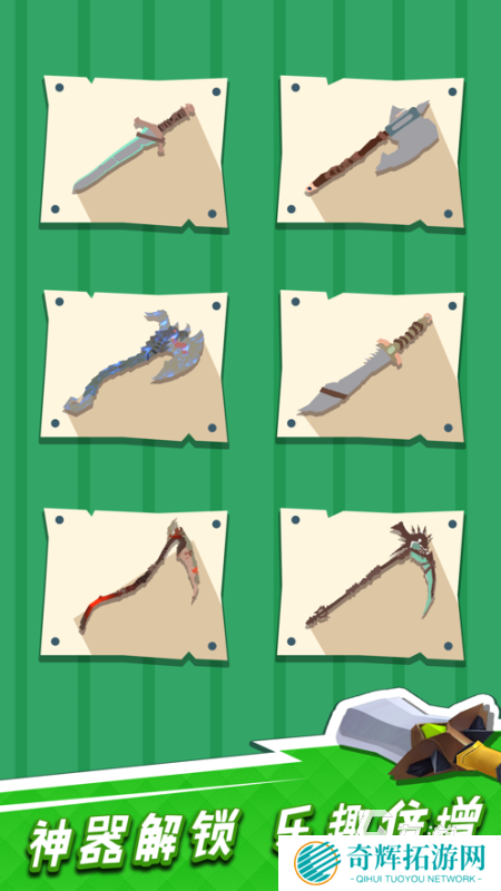 类似熊猫砍树的游戏叫什么 2025趣味的动物砍树游戏排行前五